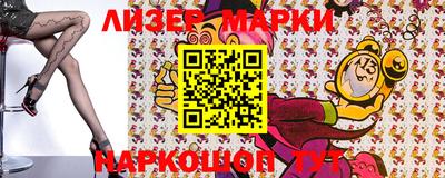 таблы Абакан