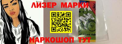 метамфетамин Волгодонск