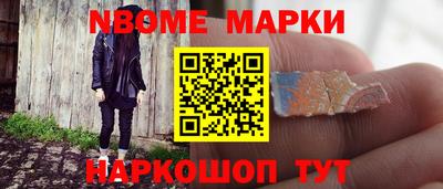 первитин Абинск