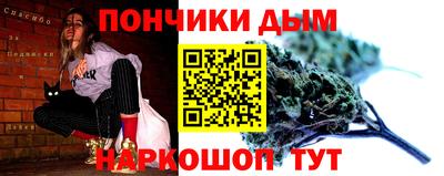 альфа пвп Абакан