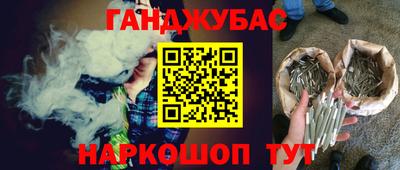 альфа пвп Абакан