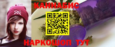 спайс Волжск