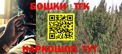 спайс Волжск