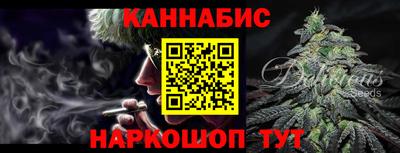 метамфетамин Волгодонск