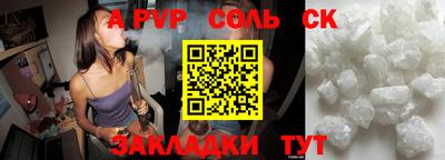 сатива Абинск