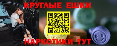 альфа пвп Абакан