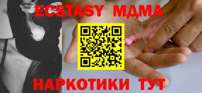 метамфетамин Волгодонск