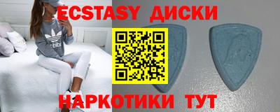 спайс Волжск