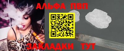 таблы Абакан