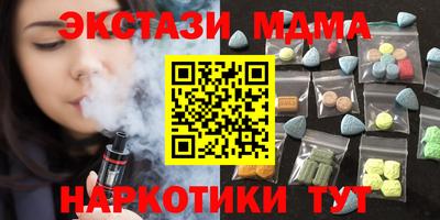 первитин Абинск