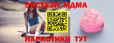 альфа пвп Абакан
