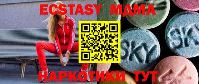 метамфетамин Волгодонск