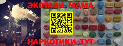 метамфетамин Волгодонск