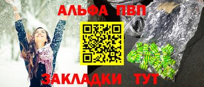 метамфетамин Волгодонск