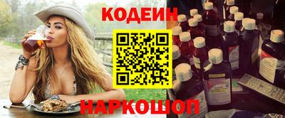 альфа пвп Абакан