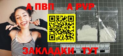 метамфетамин Волгодонск