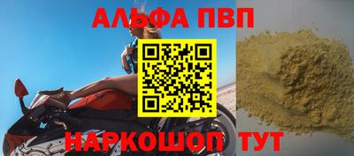 скорость mdpv Волжский