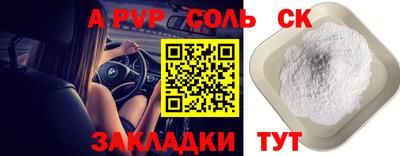 сатива Абинск