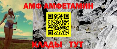 спайс Волжск