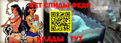 спайс Волжск