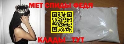 таблы Абакан