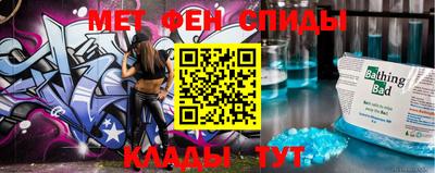 спайс Волжск