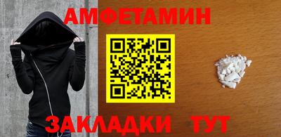 спайс Волжск