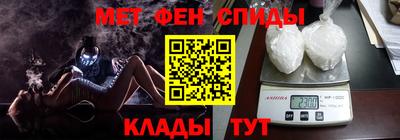 скорость mdpv Волжский