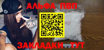 скорость mdpv Волжский