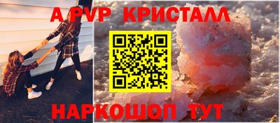 прущий лед Абакан