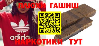 спайс Волжск
