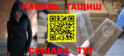 спайс Волжск