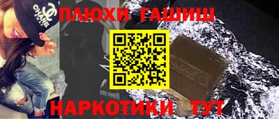 спайс Волжск