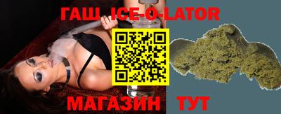 спайс Волжск