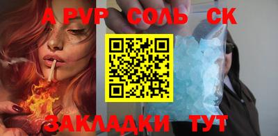 круглые Азнакаево