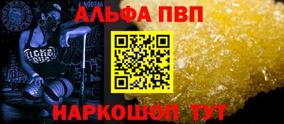 таблы Абакан