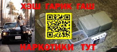 сатива Абинск