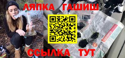 метамфетамин Волгодонск