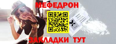метамфетамин Волгодонск