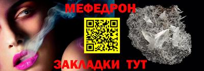 таблы Абакан