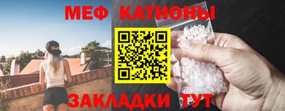 альфа пвп Абакан