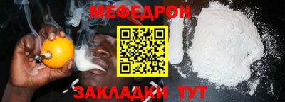 таблы Абакан