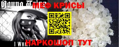 таблы Абакан