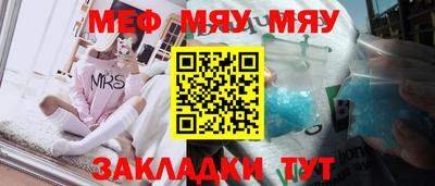 спайс Волжск