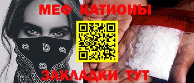 метамфетамин Волгодонск