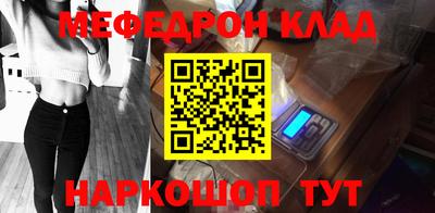 скорость mdpv Волжский