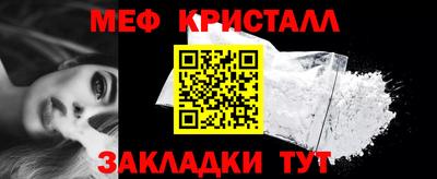 а пвп мука Азнакаево