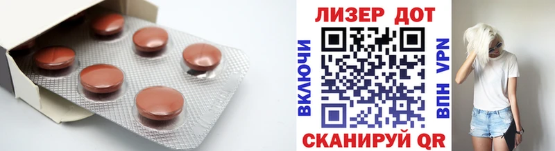 Лсд 25 экстази ecstasy Алексин