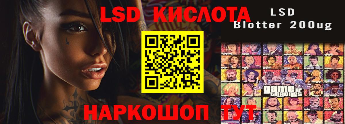 Лсд 25 экстази кислота  Вход с VPN  Лсд 25 экстази кислота  Алексин 