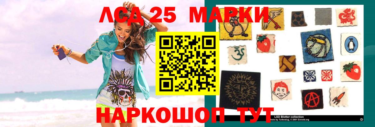 Лсд 25 экстази  ЛСД экстази ecstasy  Алексин  Лсд 25 экстази ecstasy 